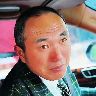 Uncle Gong