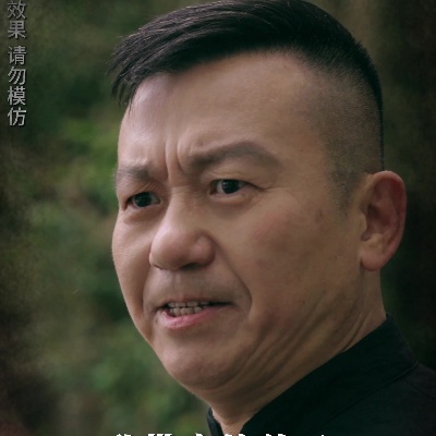 Mo Beimeng