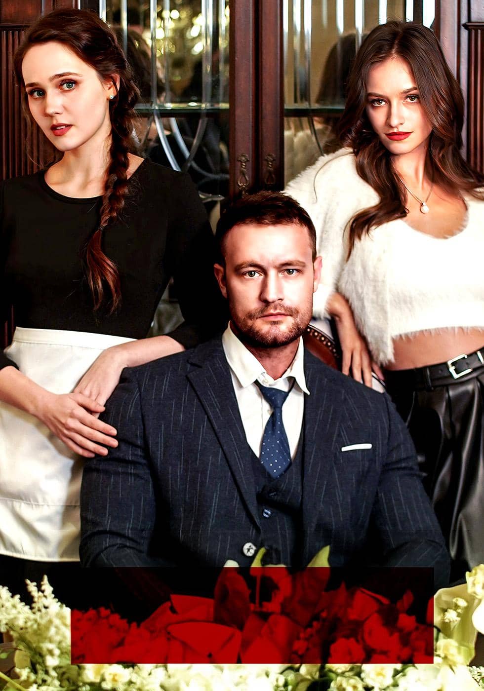 Casada con la ex de mi hermano