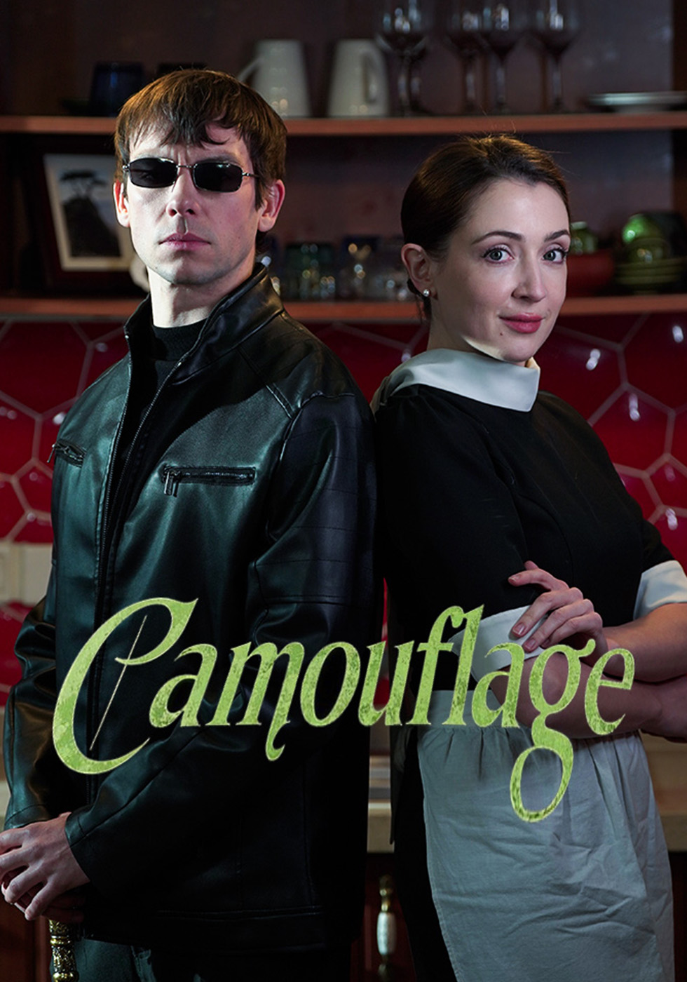 Camouflage