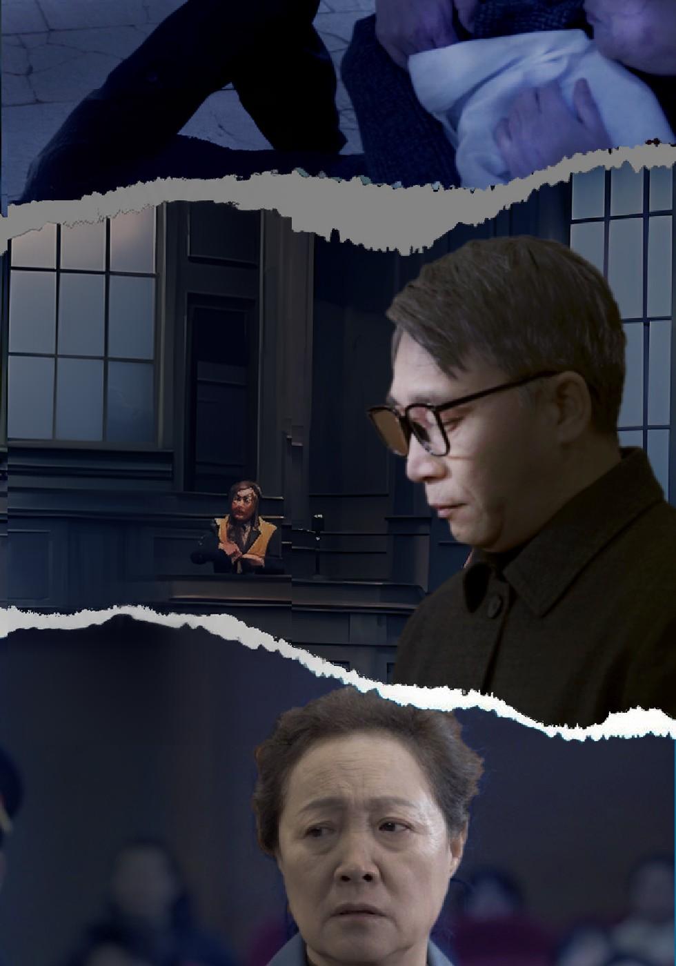 The Trial Begins Now