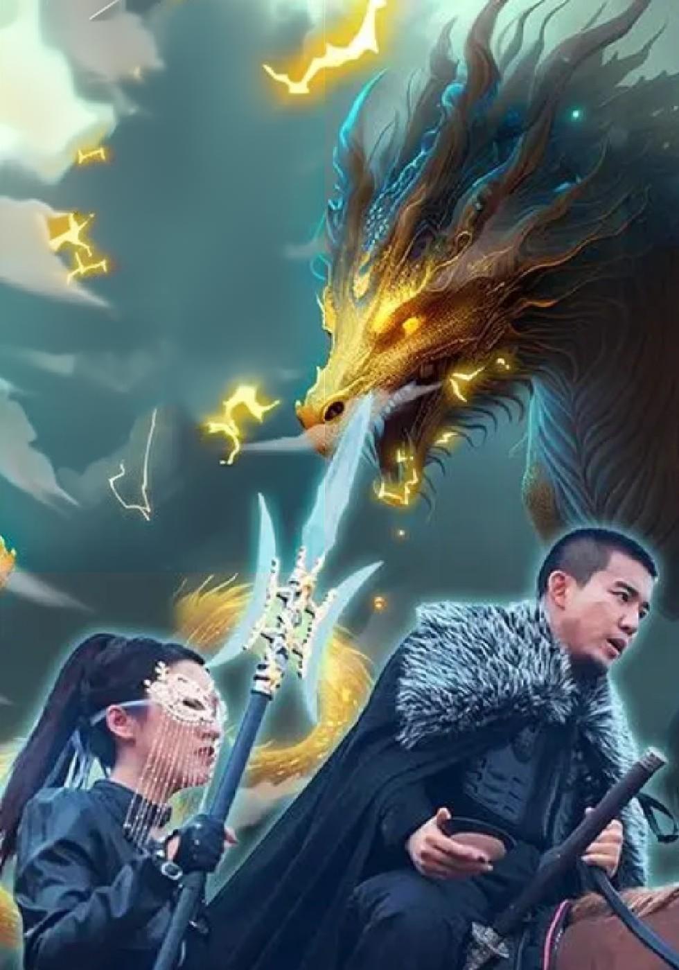 Urban Hidden Dragon: Ethan Vance's Revenge
