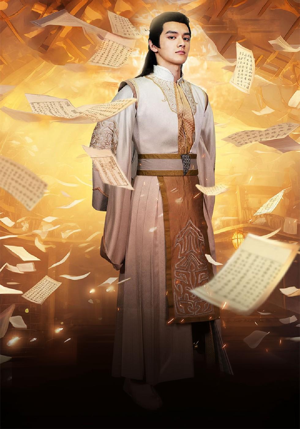 Mateo Reyes: Confucian at Taoist Supreme