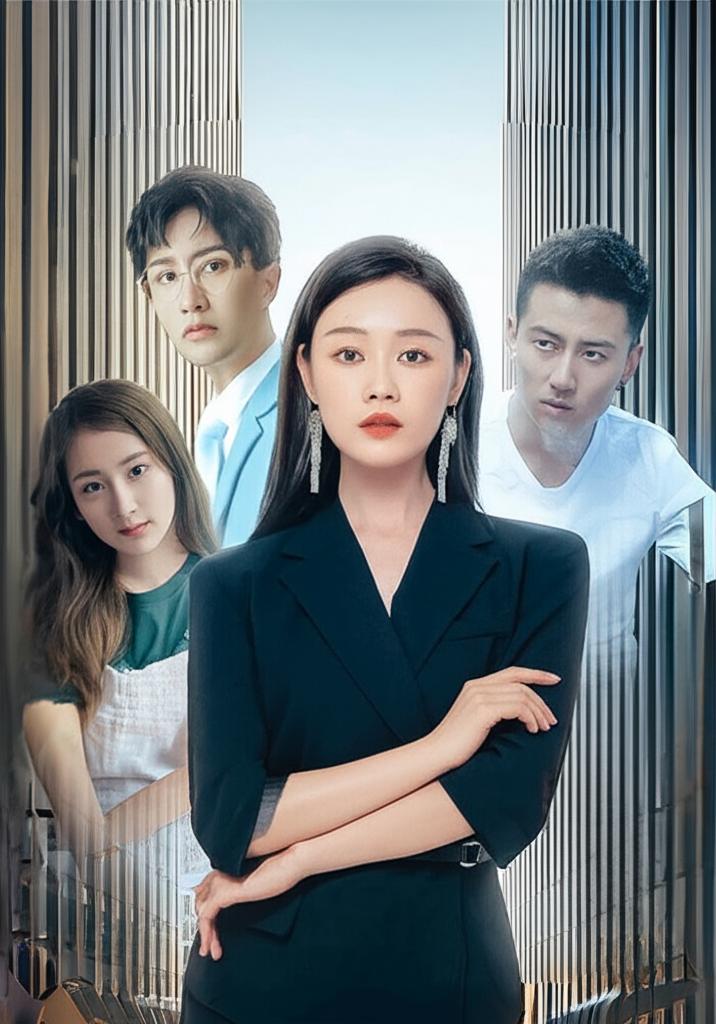 이혼 후, 나는 쓰레기 남편을 감옥에 보냈다