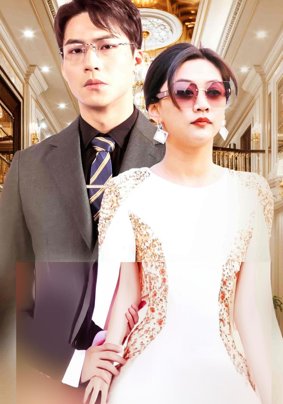 나는 당신의 연하 할머니