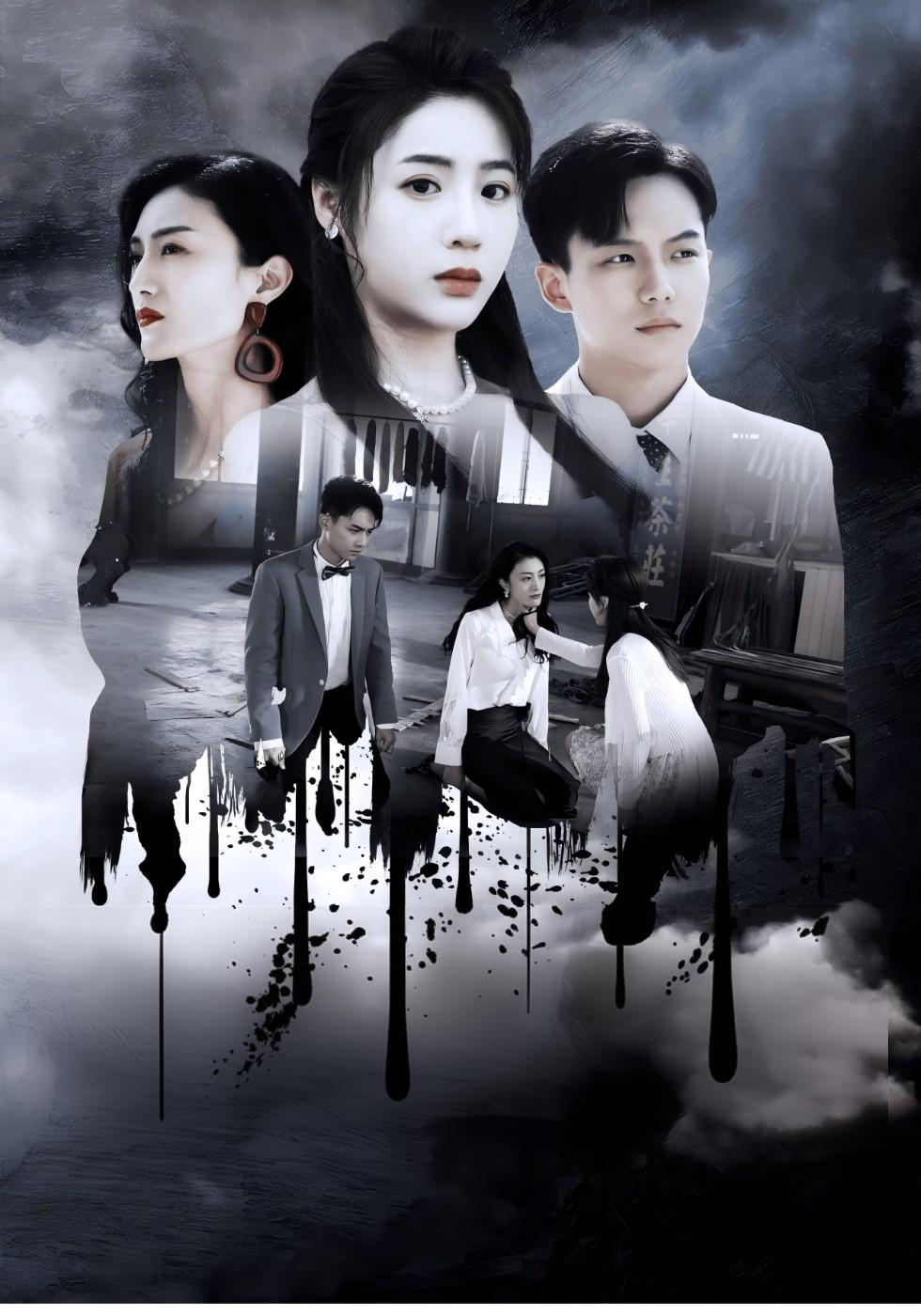 A Vingança da Empregada