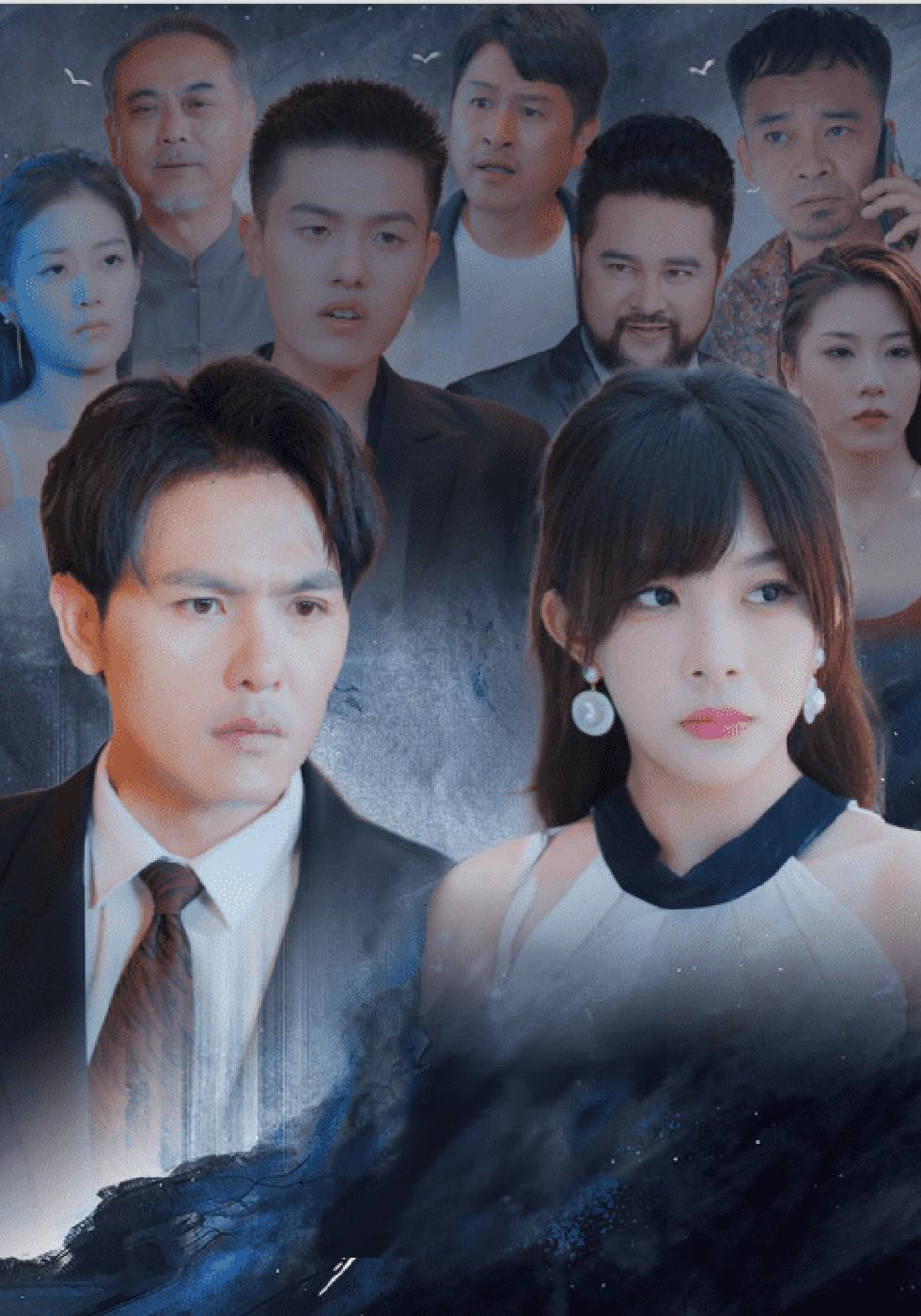 มังกรซ่อนเร้น