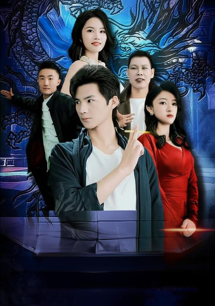 ภัทรพล: เทพแพทย์ผู้ท้าทายโลก