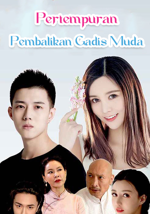 Pertempuran Pembalikan Gadis Muda