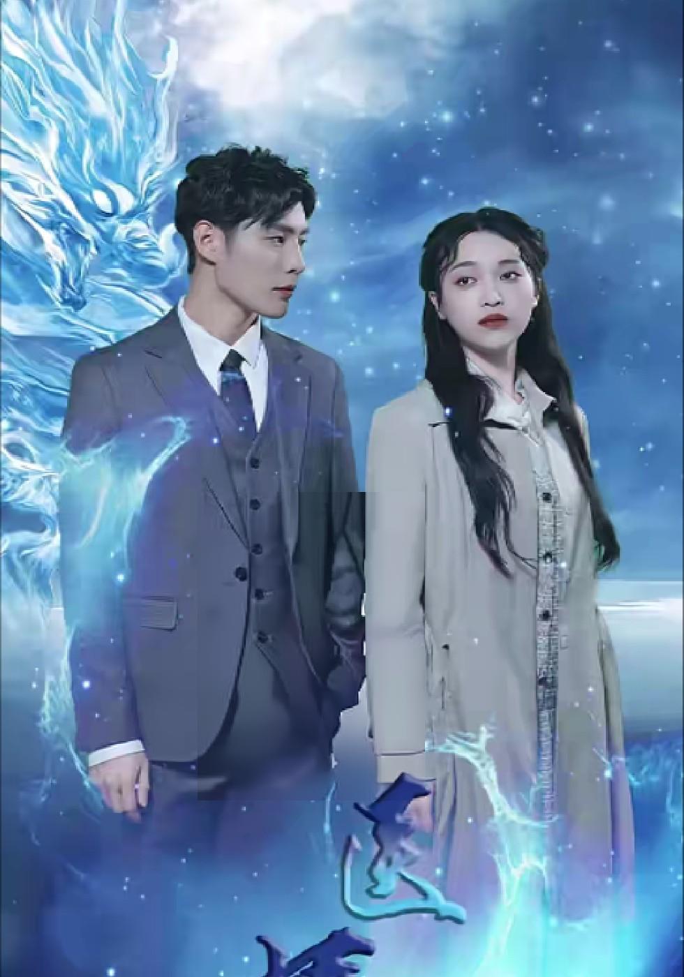 이 가문 (Lee Gamun)의 의학 후계자