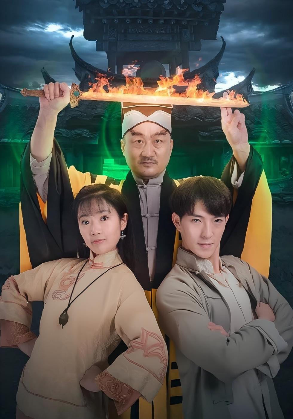 음양 잡화점: 악몽