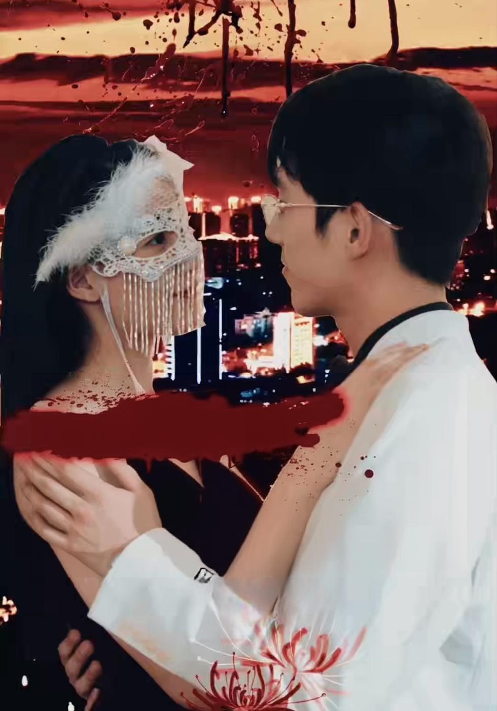 เกมแค้น: เสน่ห์ร้ายของภรรยาแสนสวย