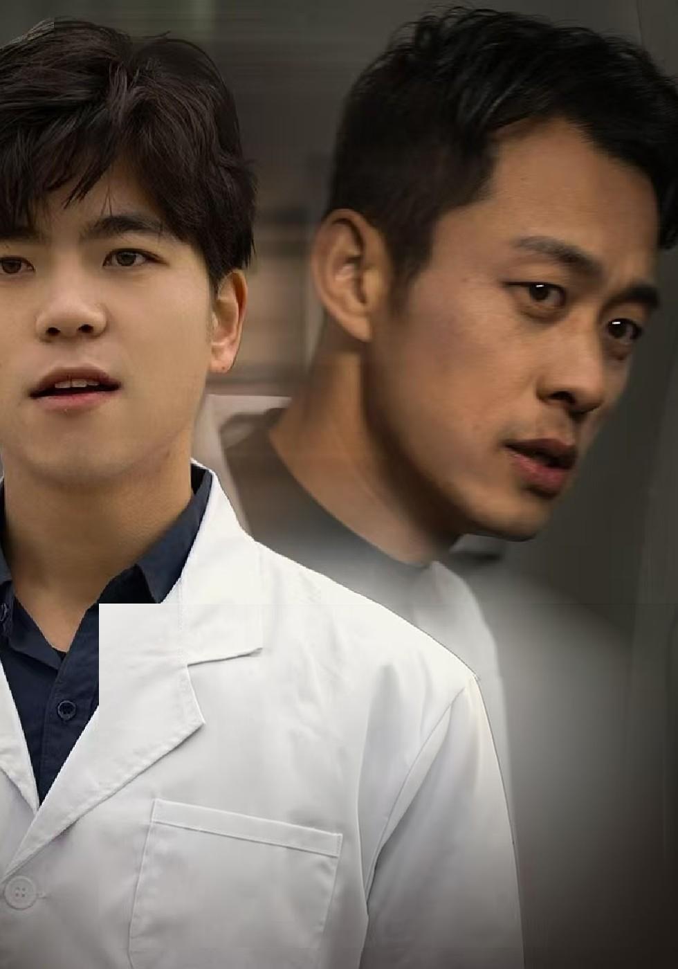 Medical Detective