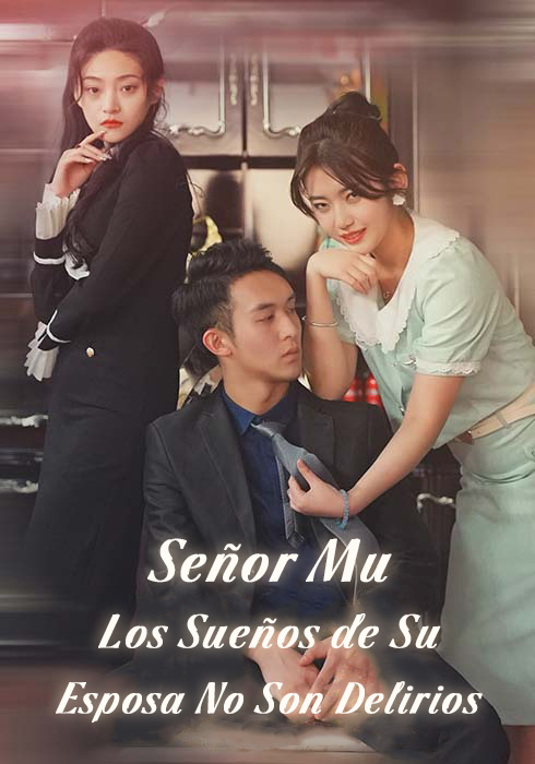 Señor Mu, Los Sueños de Su Esposa No Son Delirios  