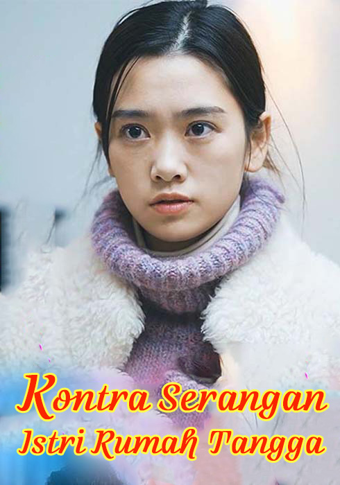 Kontra Serangan Istri Rumah Tangga