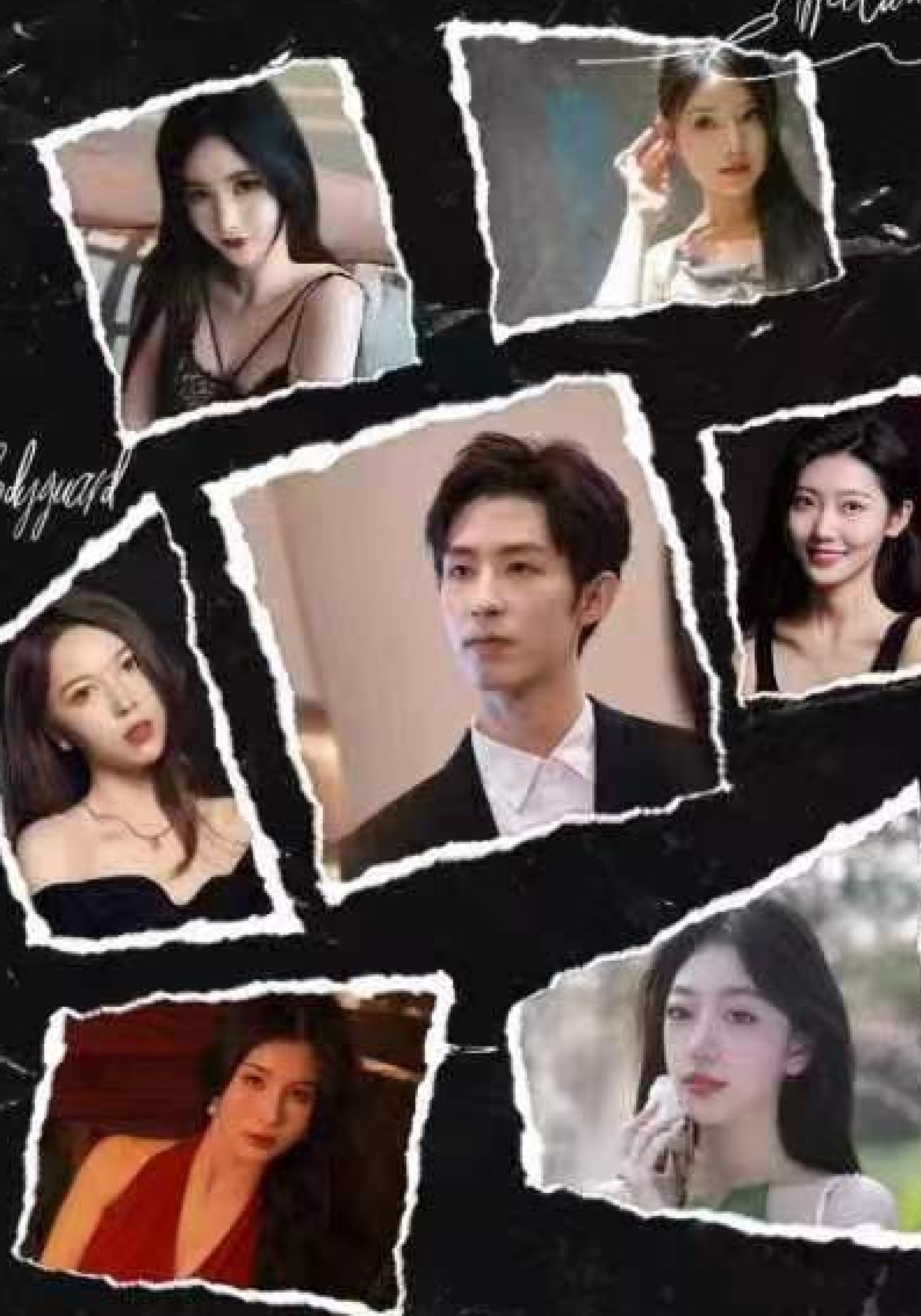 บอดี้การ์ดผู้เปี่ยมรักของซีอีโอสาวสวย