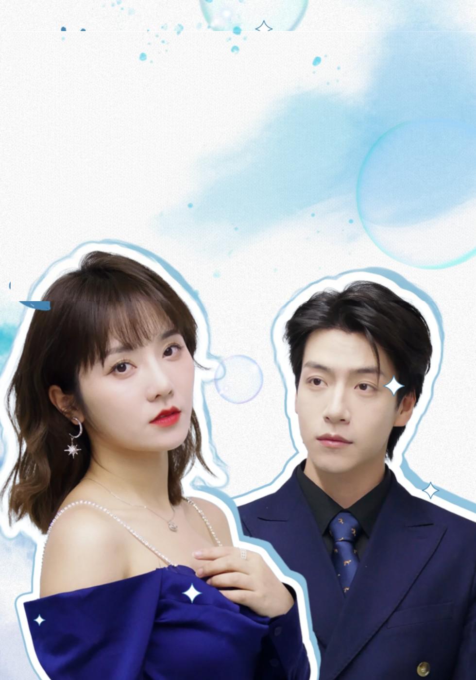 계약 결혼 후 드러나는 경호원 남편의 두 얼굴