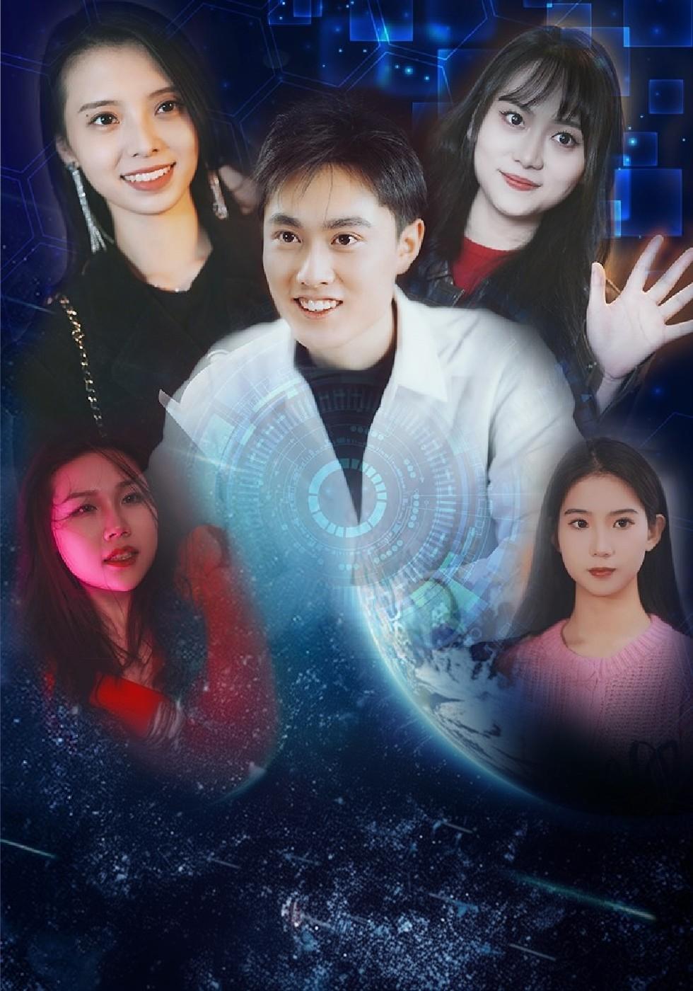 ภรรยาของฉันนำโชคมาให้