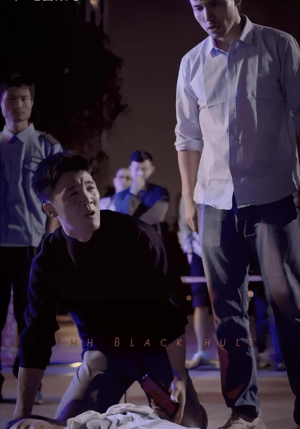 Black Rules