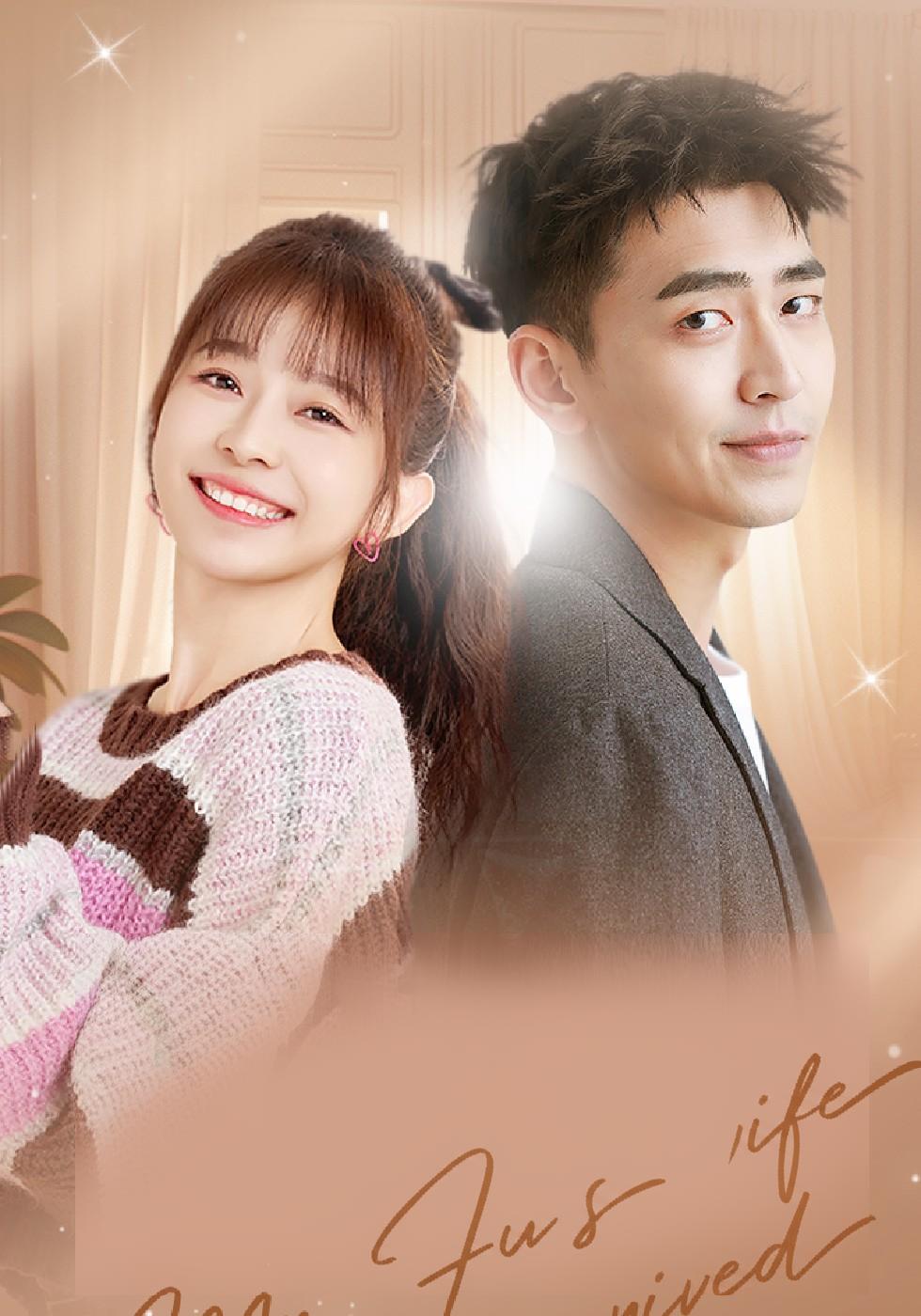 Die verwöhnte Praktikantin von Präsident Fu ist da