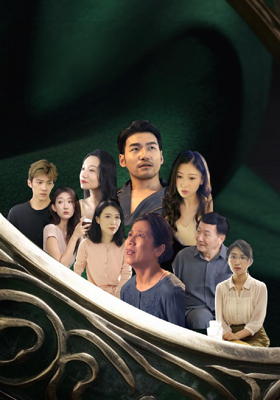 貪婪家族之傳世珍寶