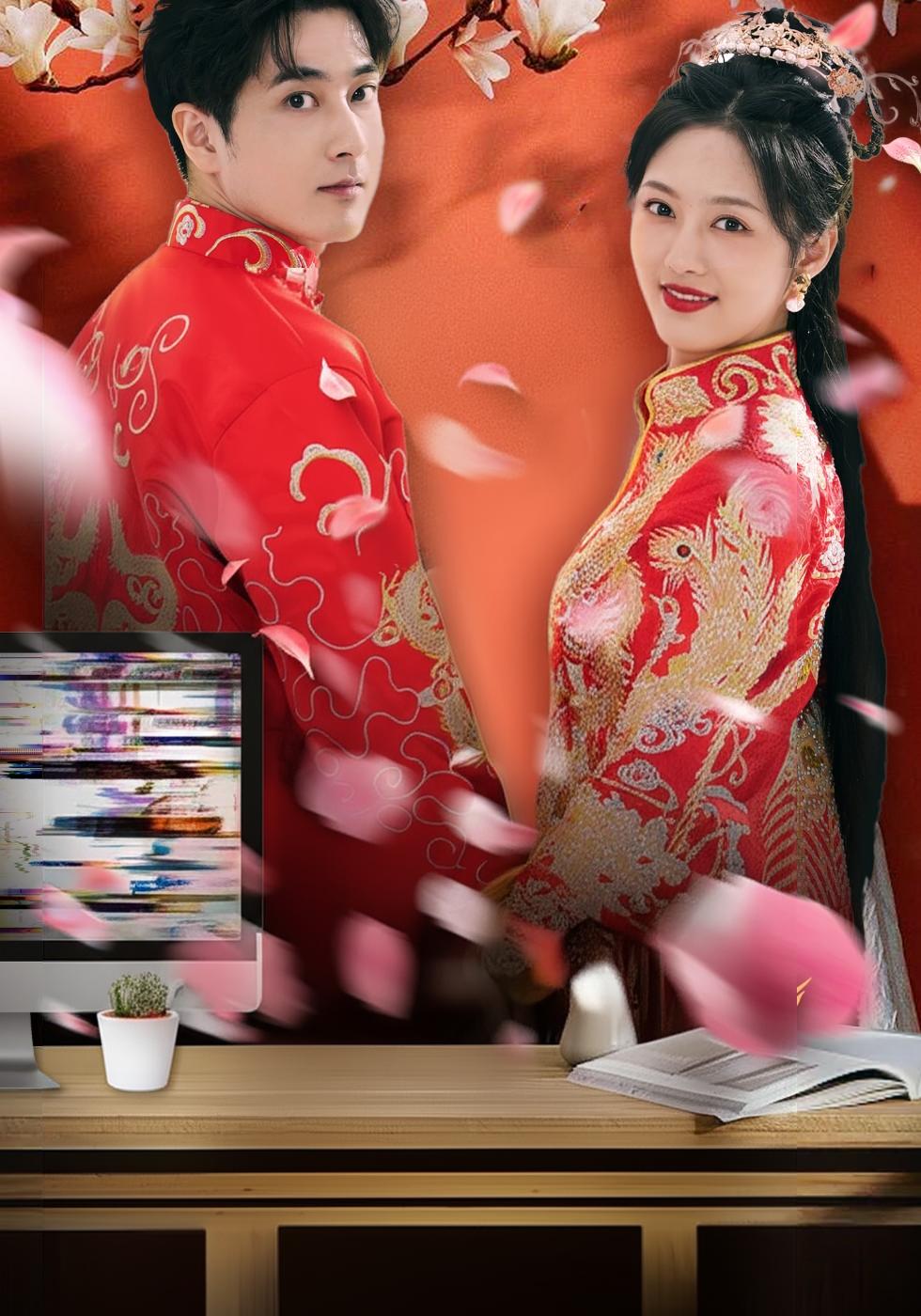 社長夫人は郡主様