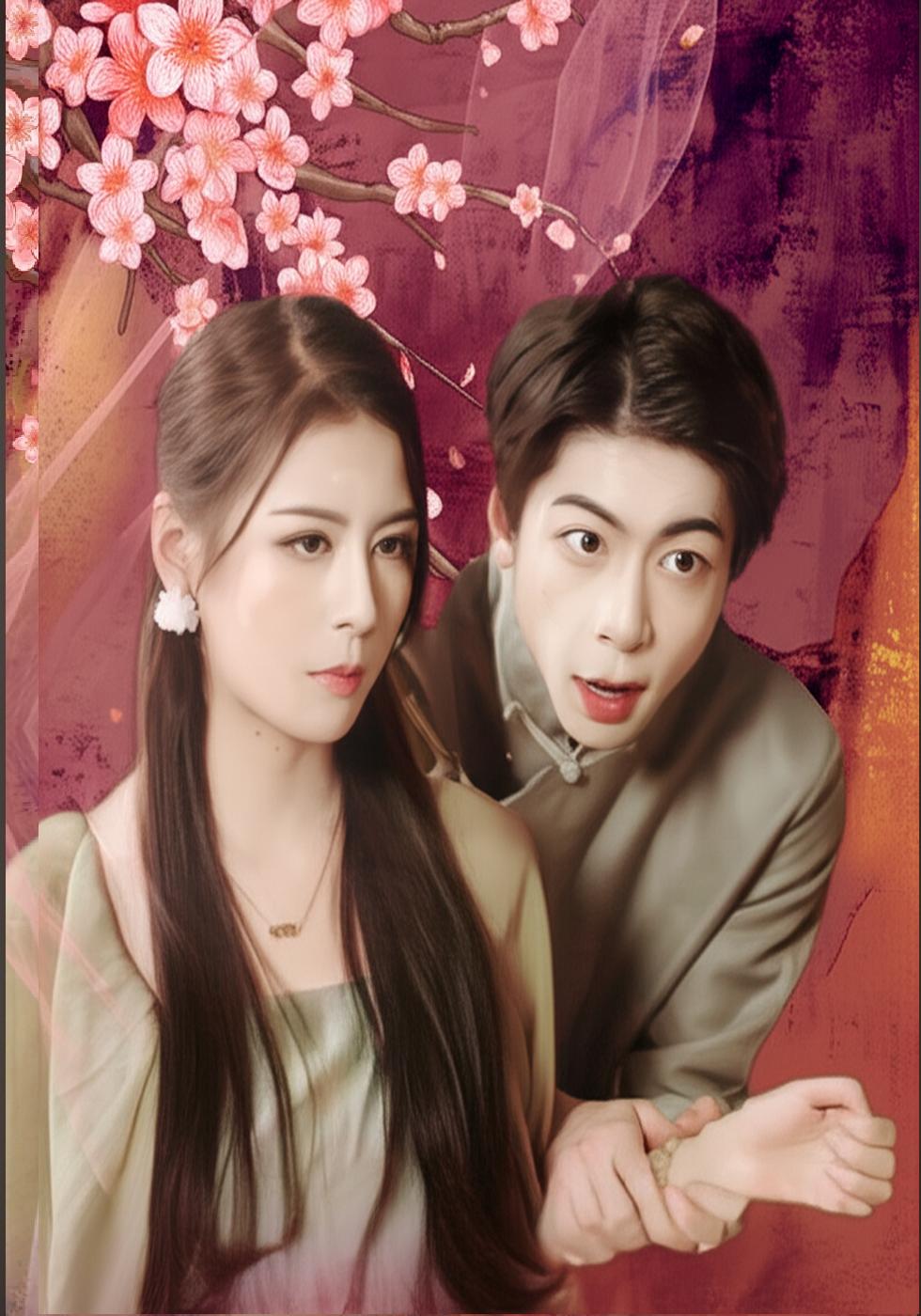 ผมทำงานเป็นยมทูต