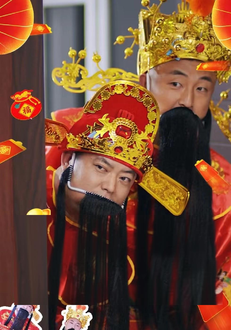 เสี่ยเหยียนกับเทพเจ้าแห่งความมั่งคั่ง