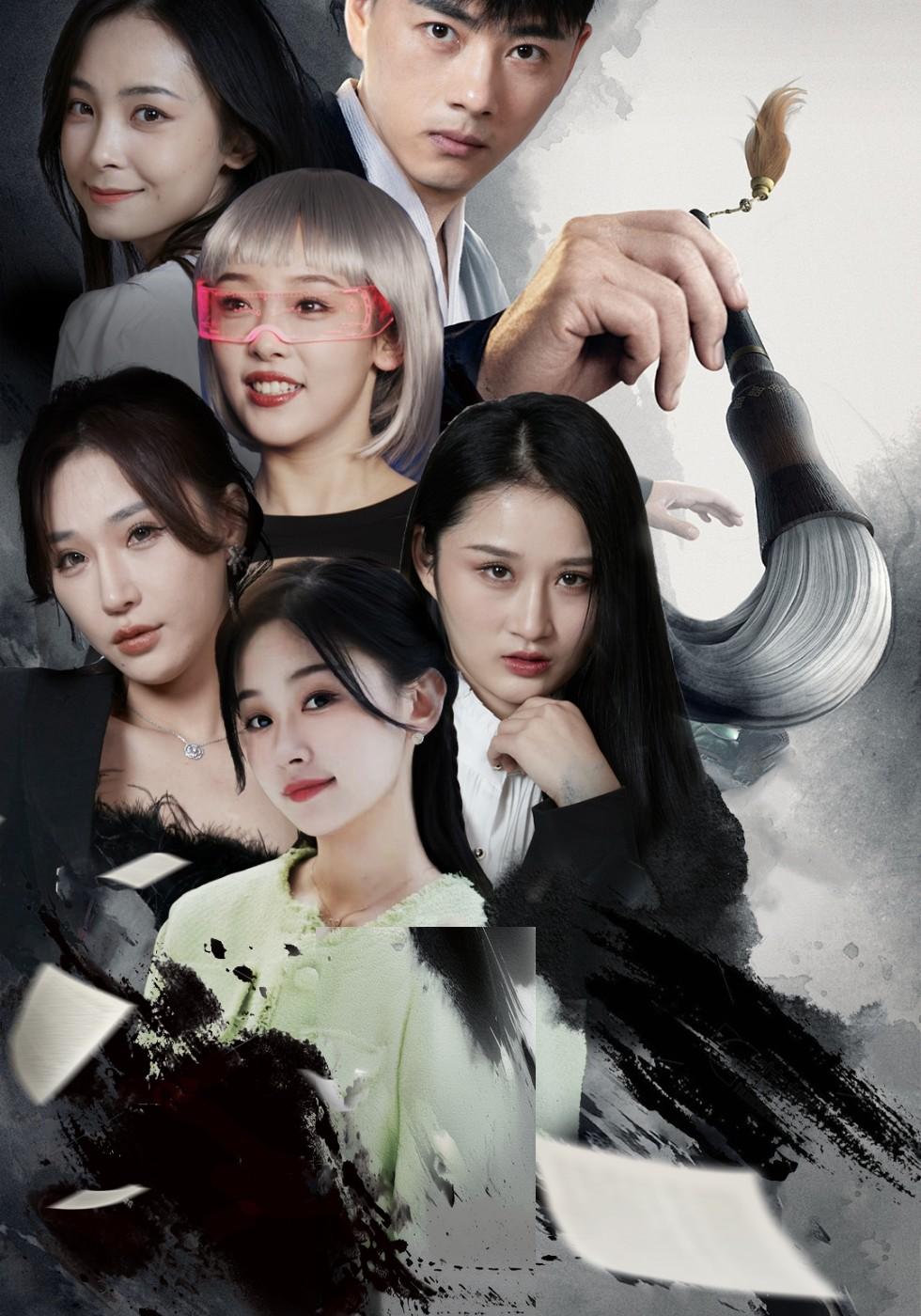 Rian Wijaya dan Kuas Sakti (Pipi)