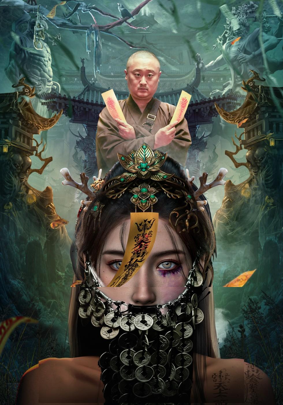 祥雲寺の灯火の下の奇怪な話