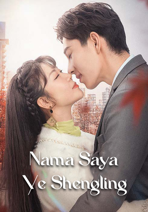  Nama Saya Ye Shengling