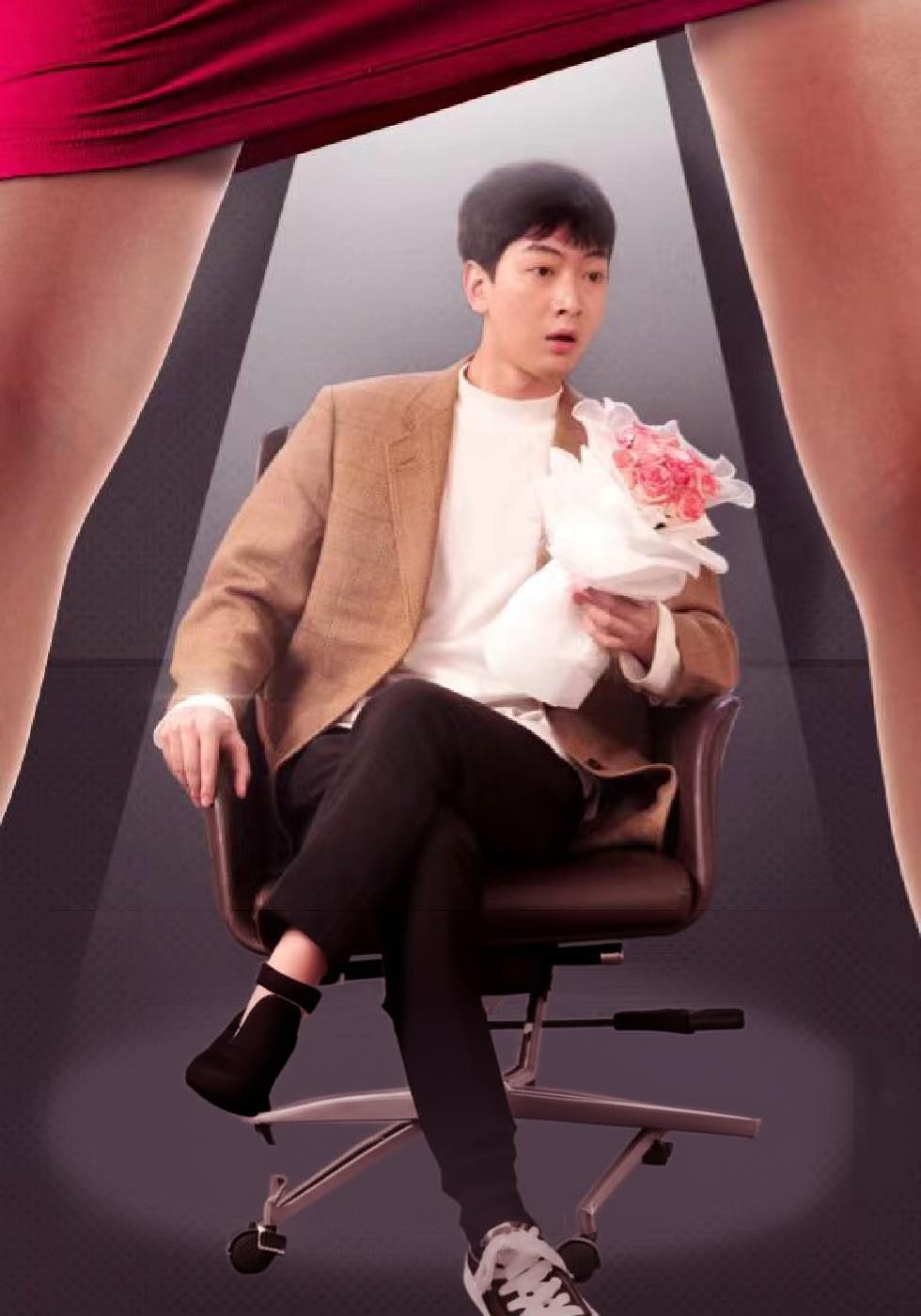 เจ๋ง ชีวิตเสมือนจริงของฉัน