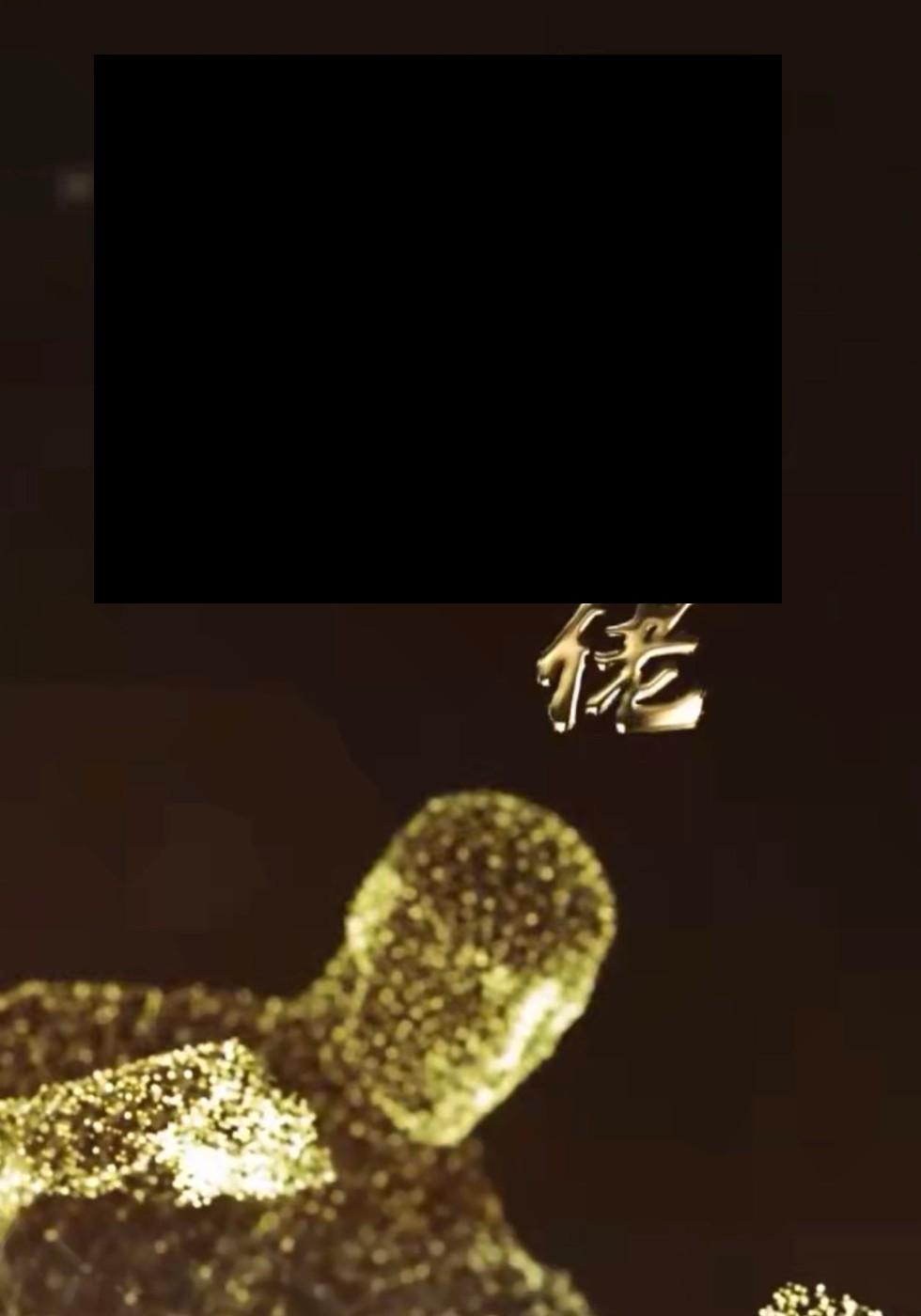 トップレベルのボス