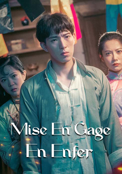 Mise en gage en enfer  