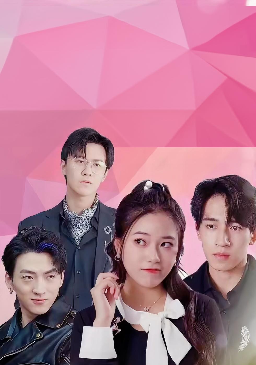 หลังจากยกเลิกการหมั้น ลินดา (Linda) ก็ถูกพี่ชายทั้งสามตามใจ