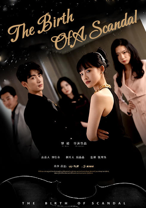 Kelahiran Sebuah Skandal