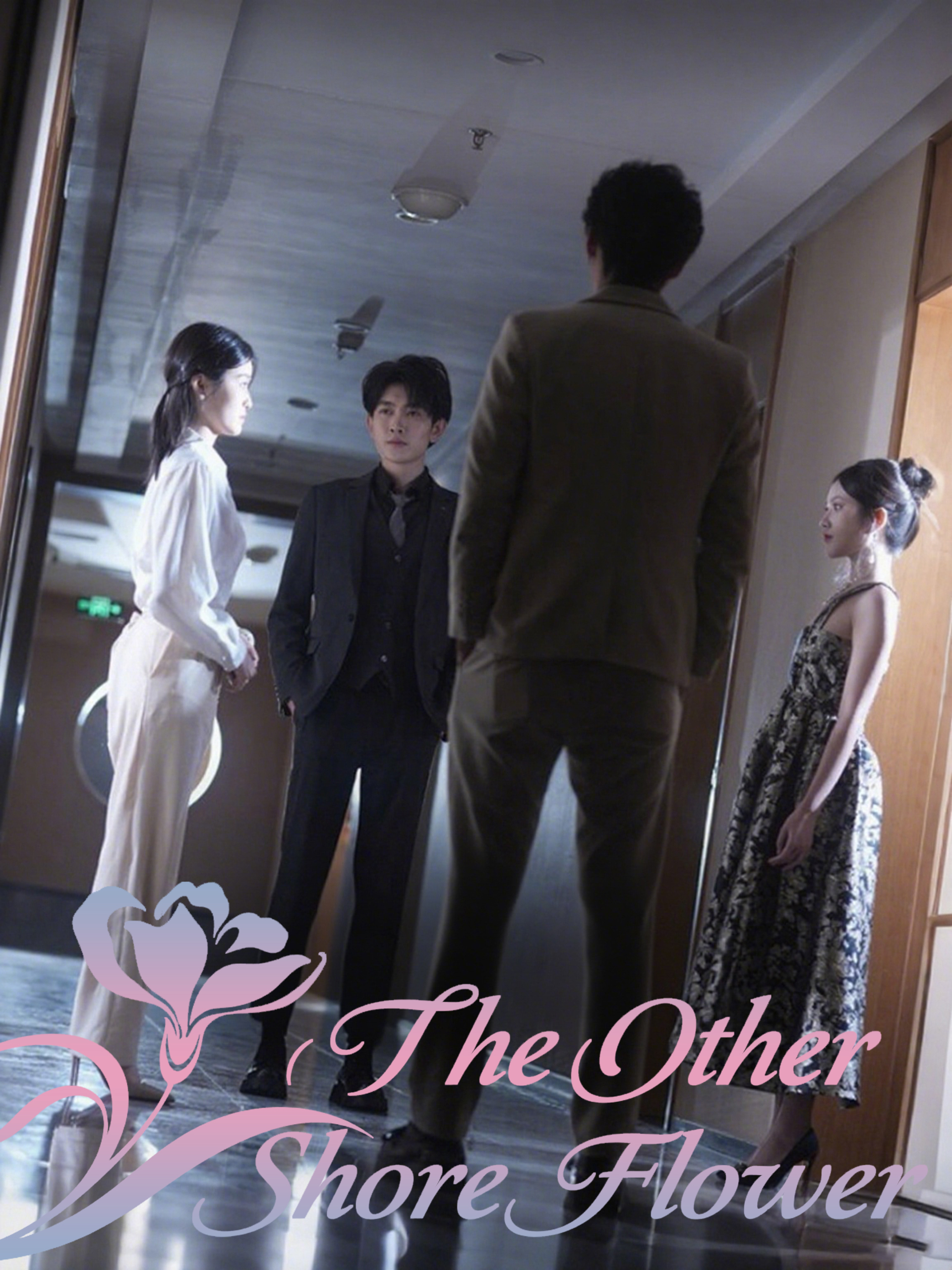 The Other Shore Flower