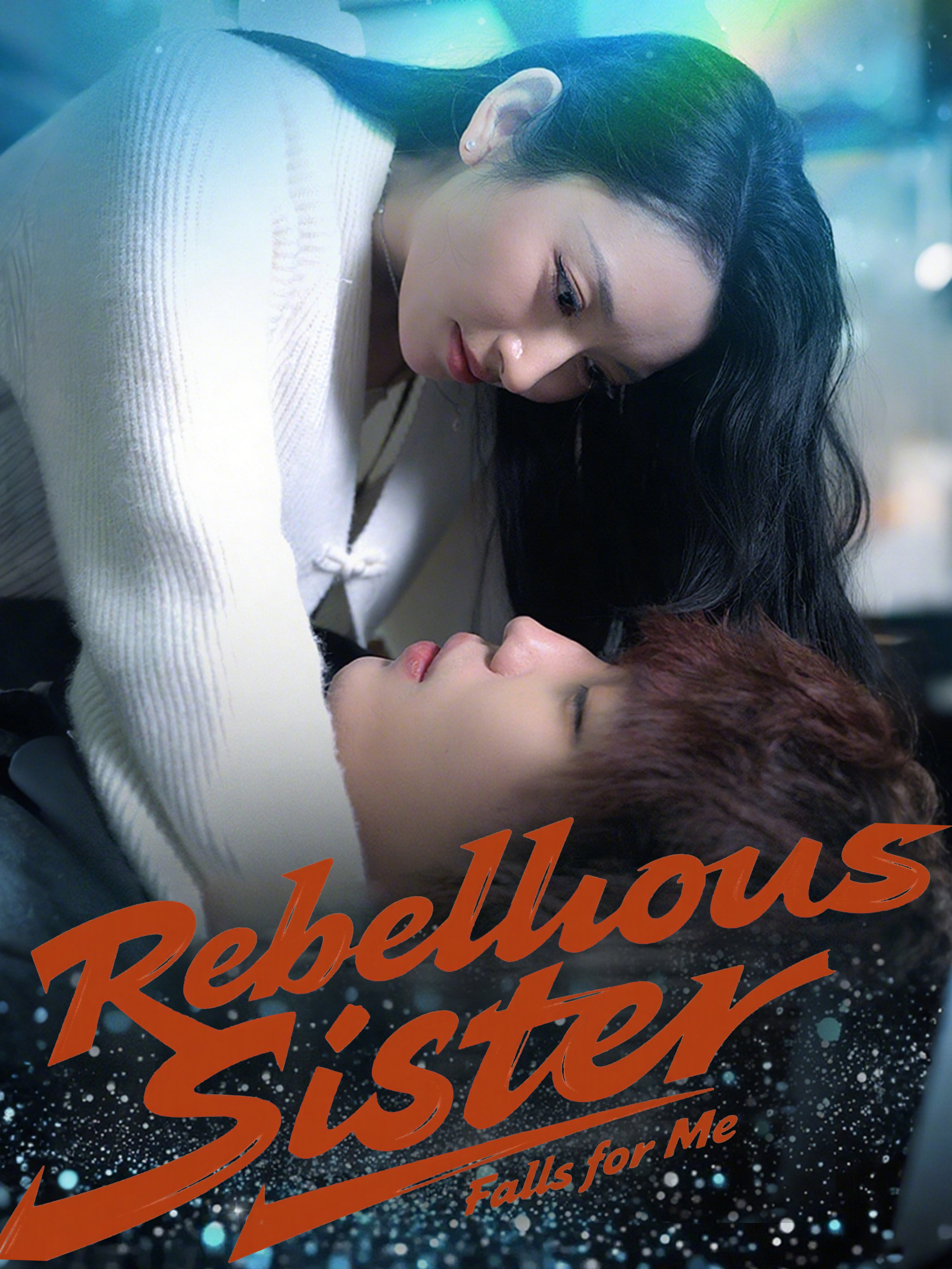 Rebellious Sister Falls for Me