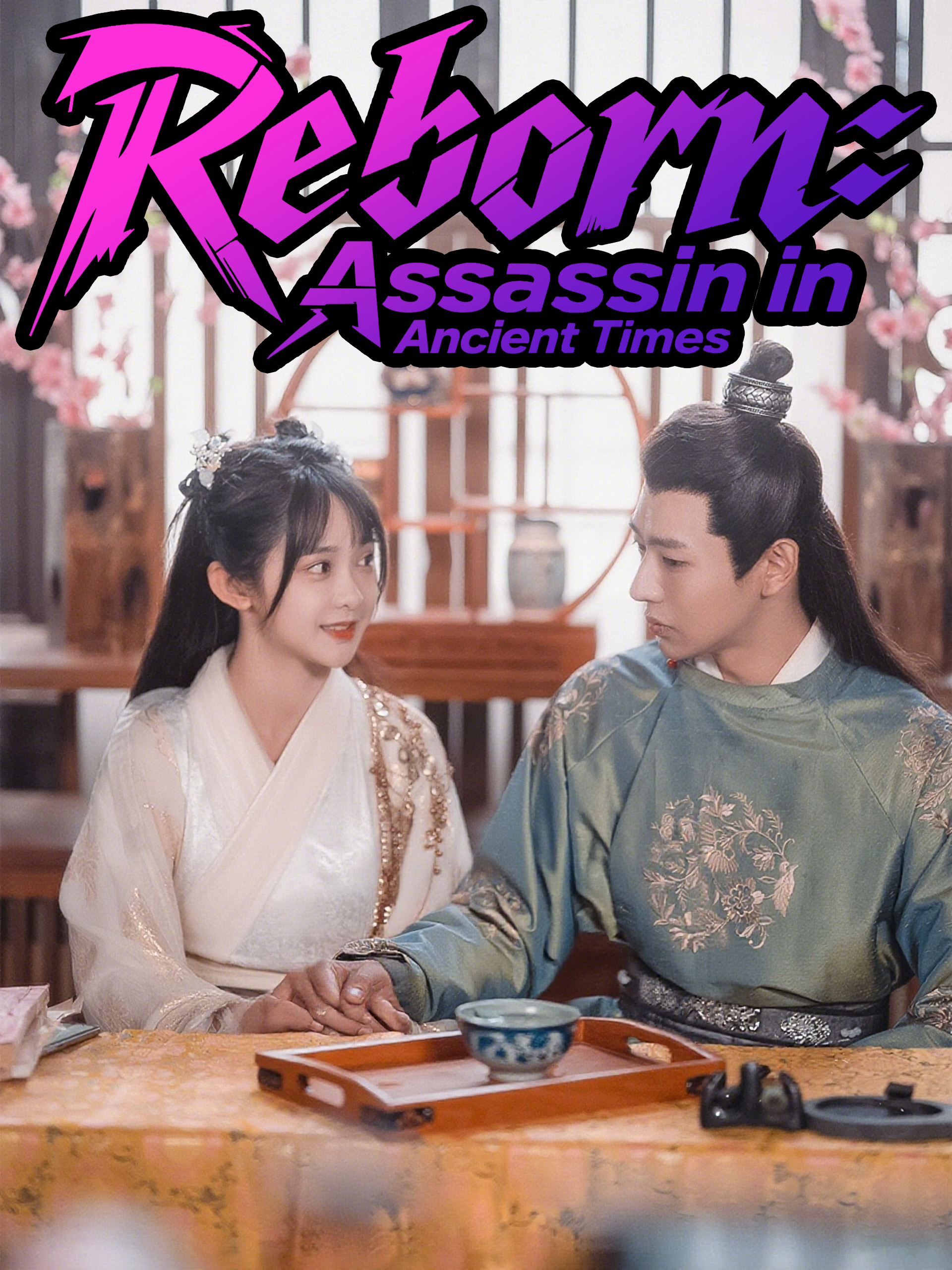 Reborn: Assassin in Ancient Times