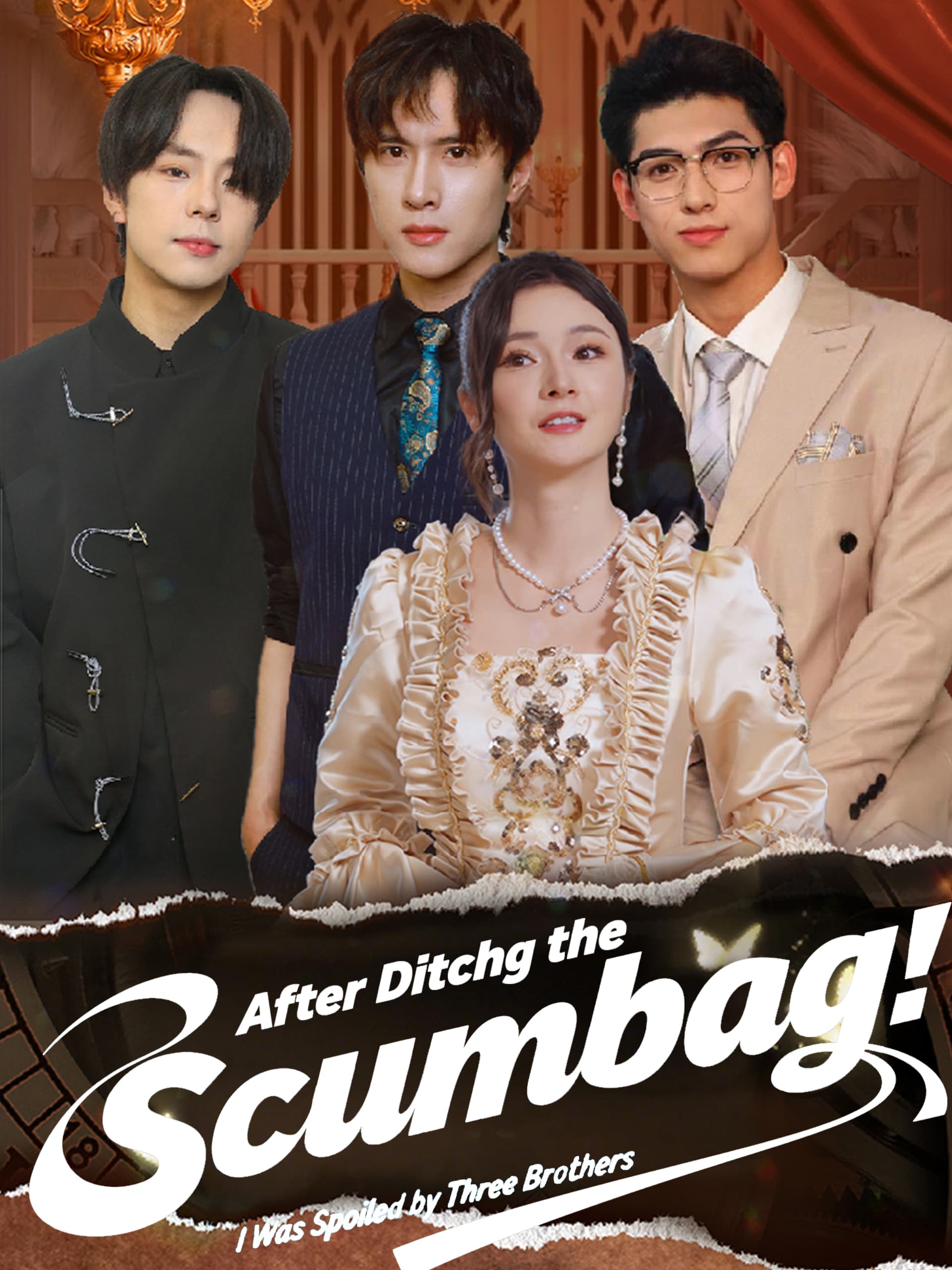 Dejé al Patán y Mis Tres Hermanos Me Pusieron en un Pedestal