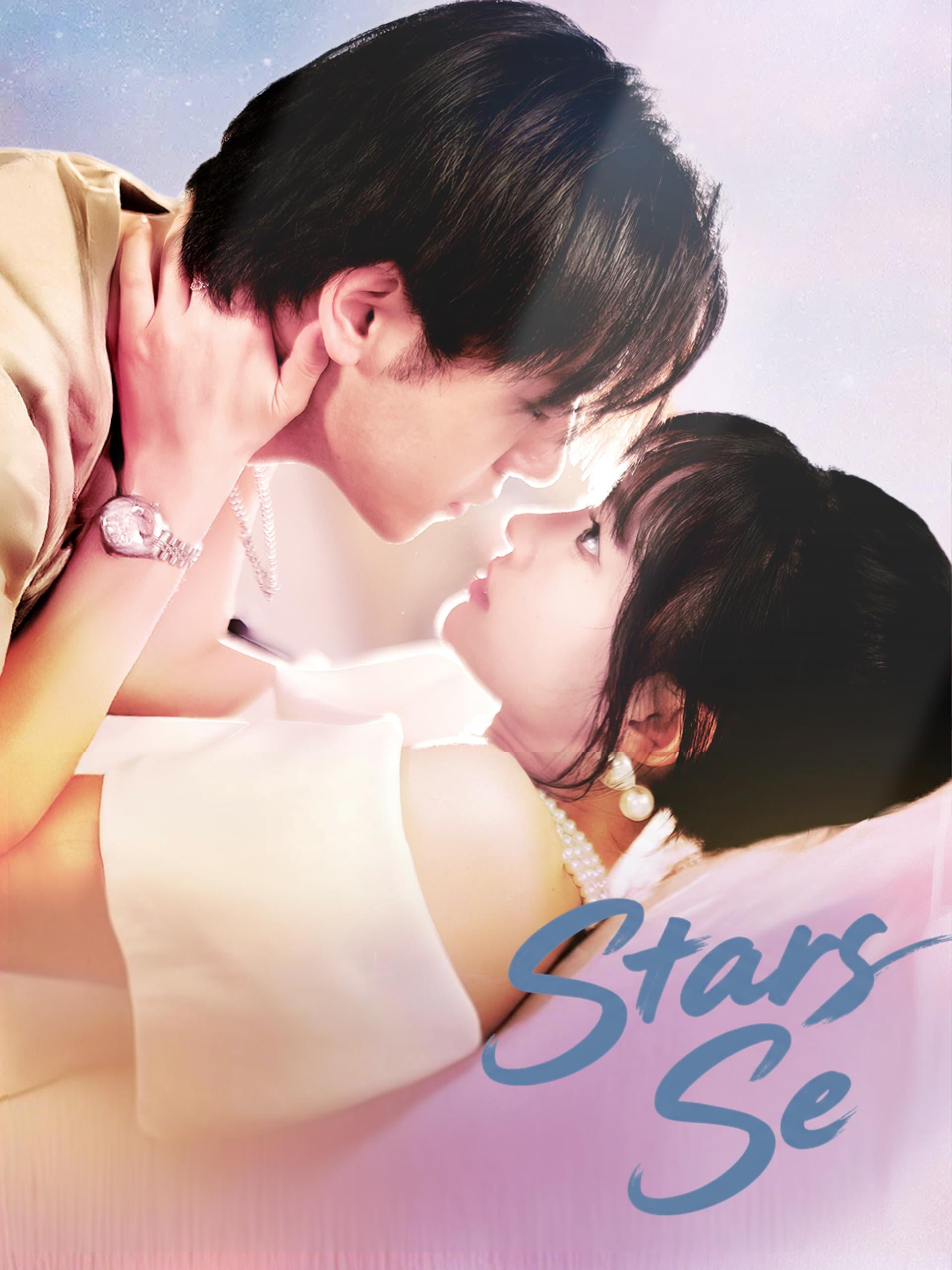 彼女は星の川に