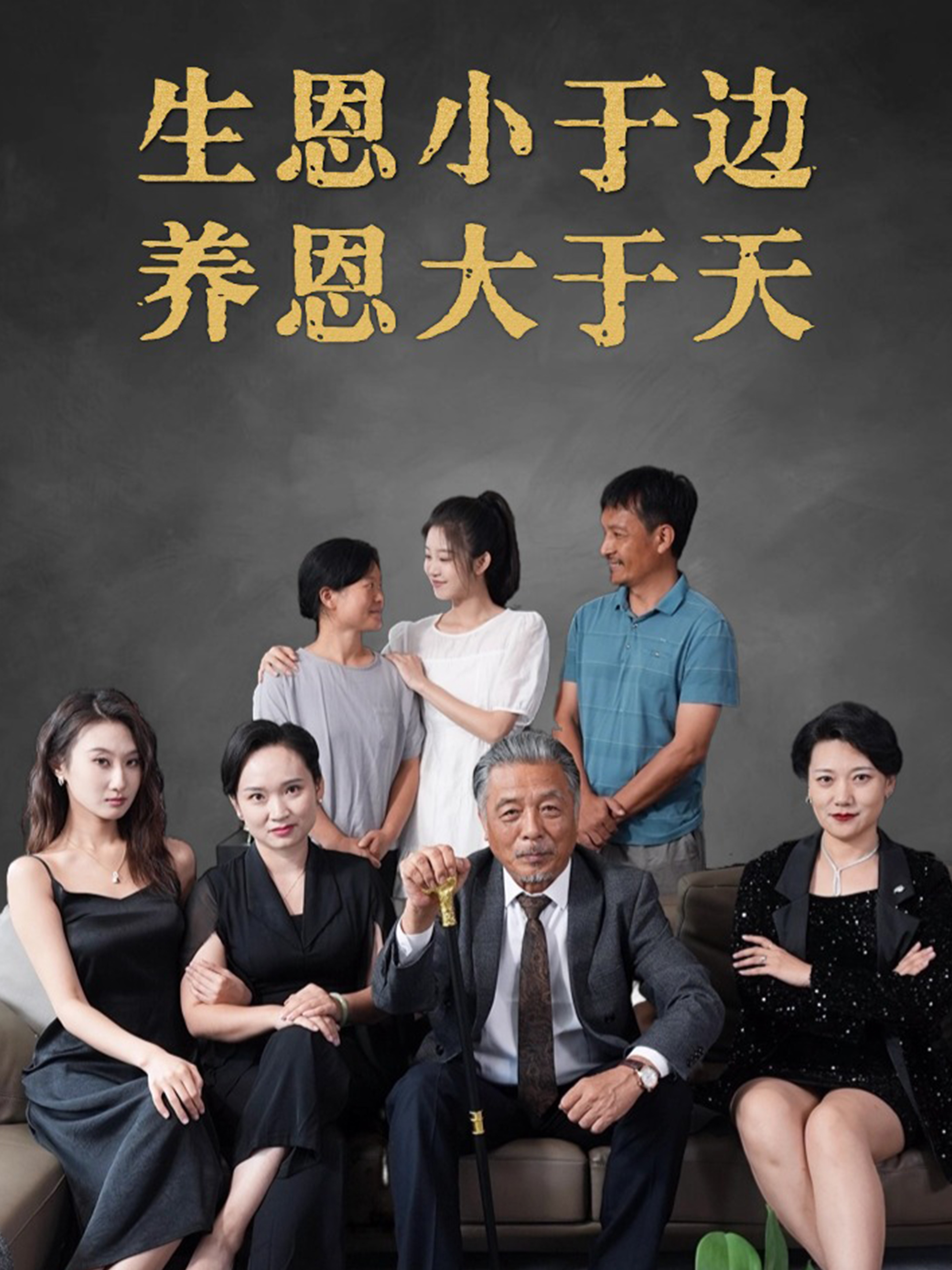 The bond of upbringing surpasses even the ties of birth.