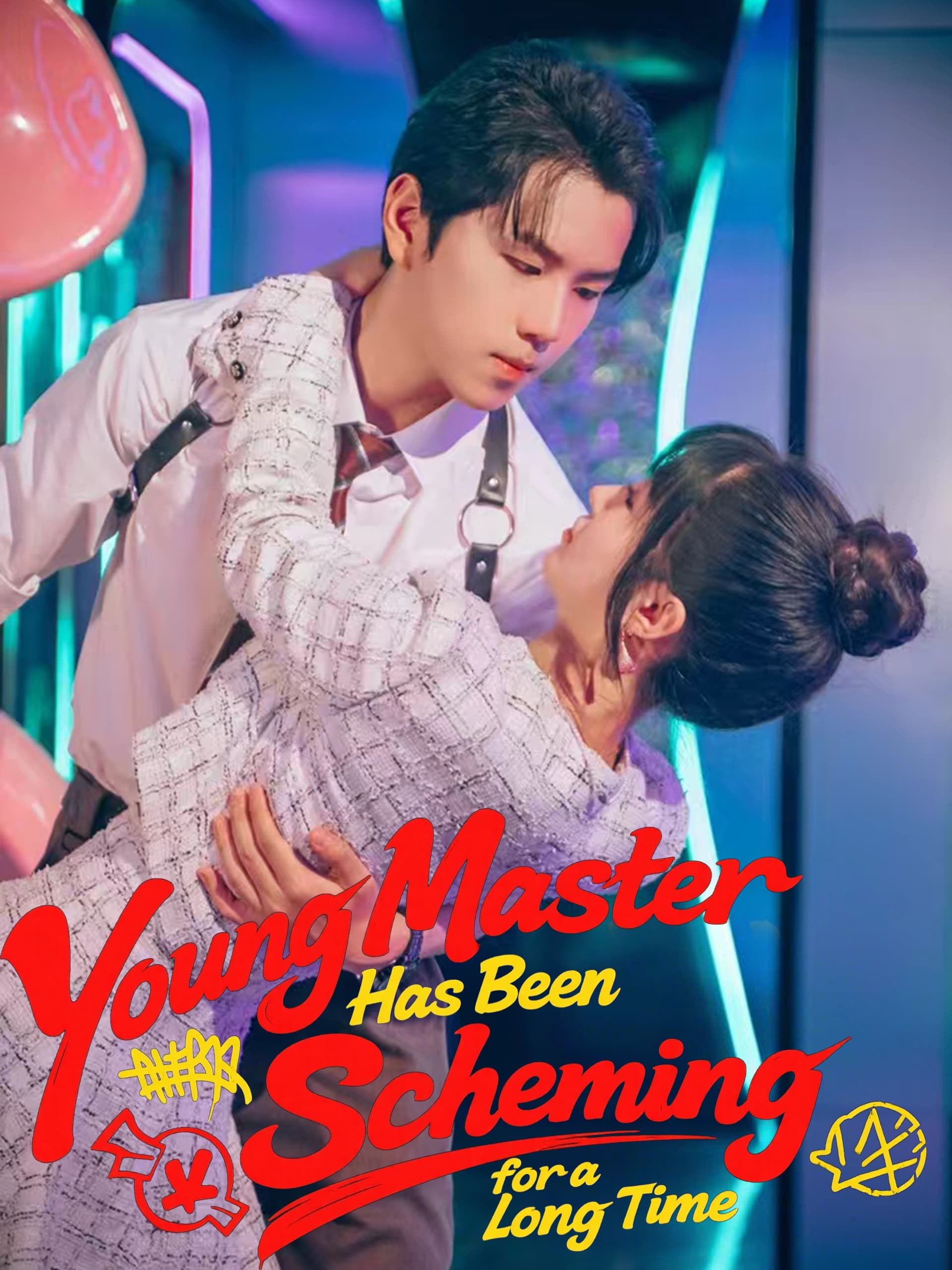 Young Master Has Been Scheming for a Long Time