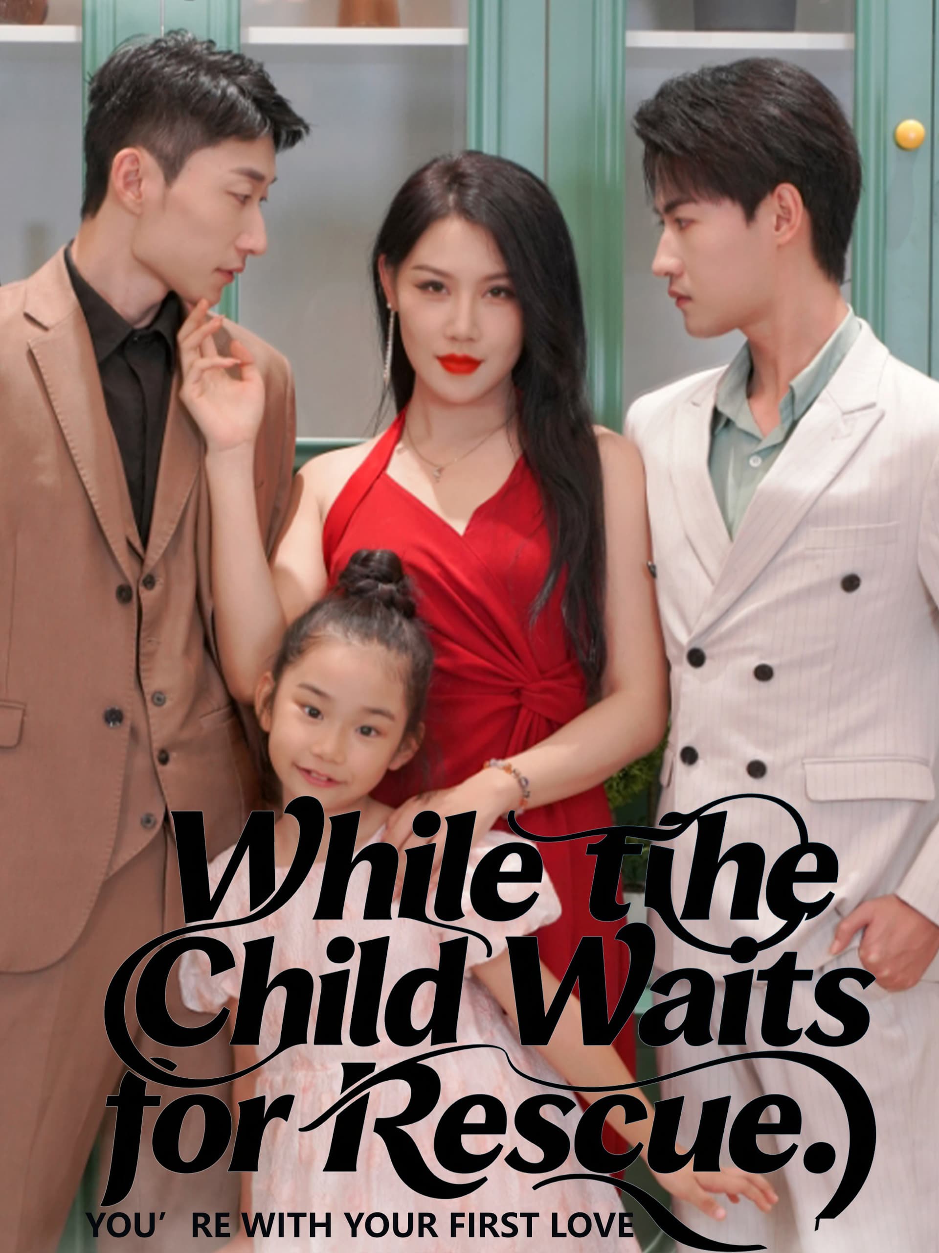 While the Child Waits for Rescue, You’re With Your First Lov