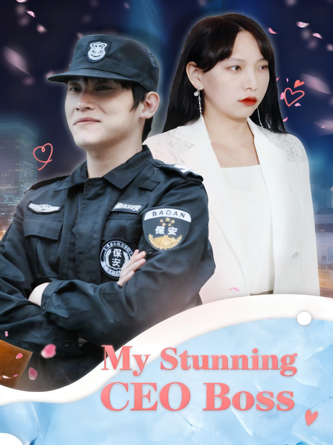 My Stunning CEO Boss