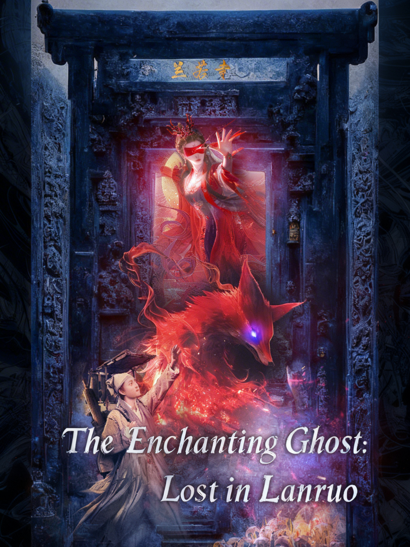 The Enchanting Ghost: Lost in Lanruo