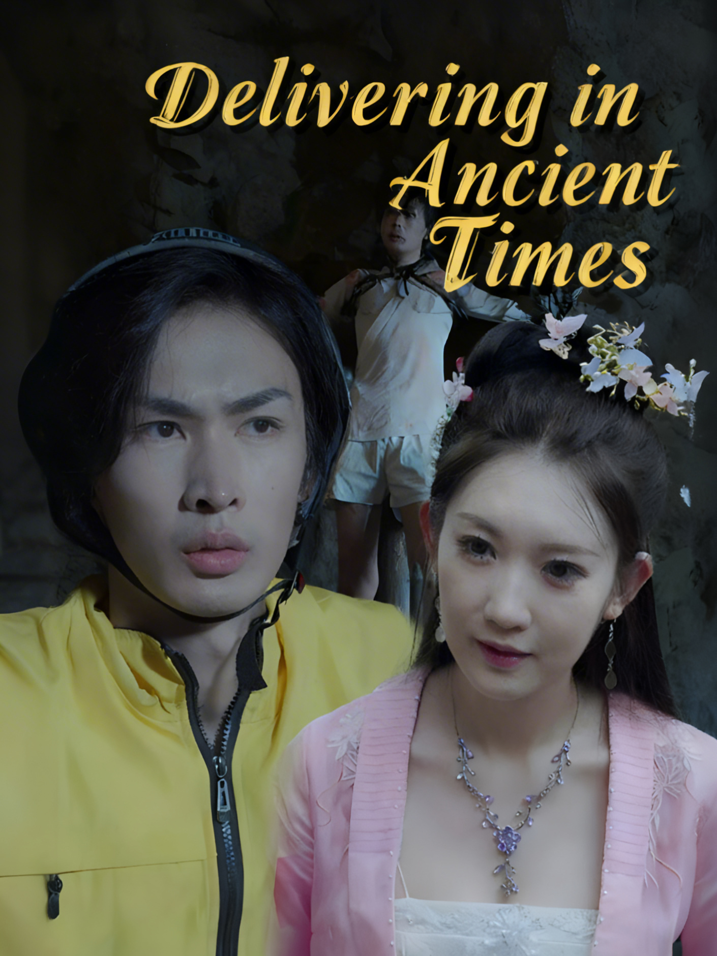 Delivering in Ancient Times