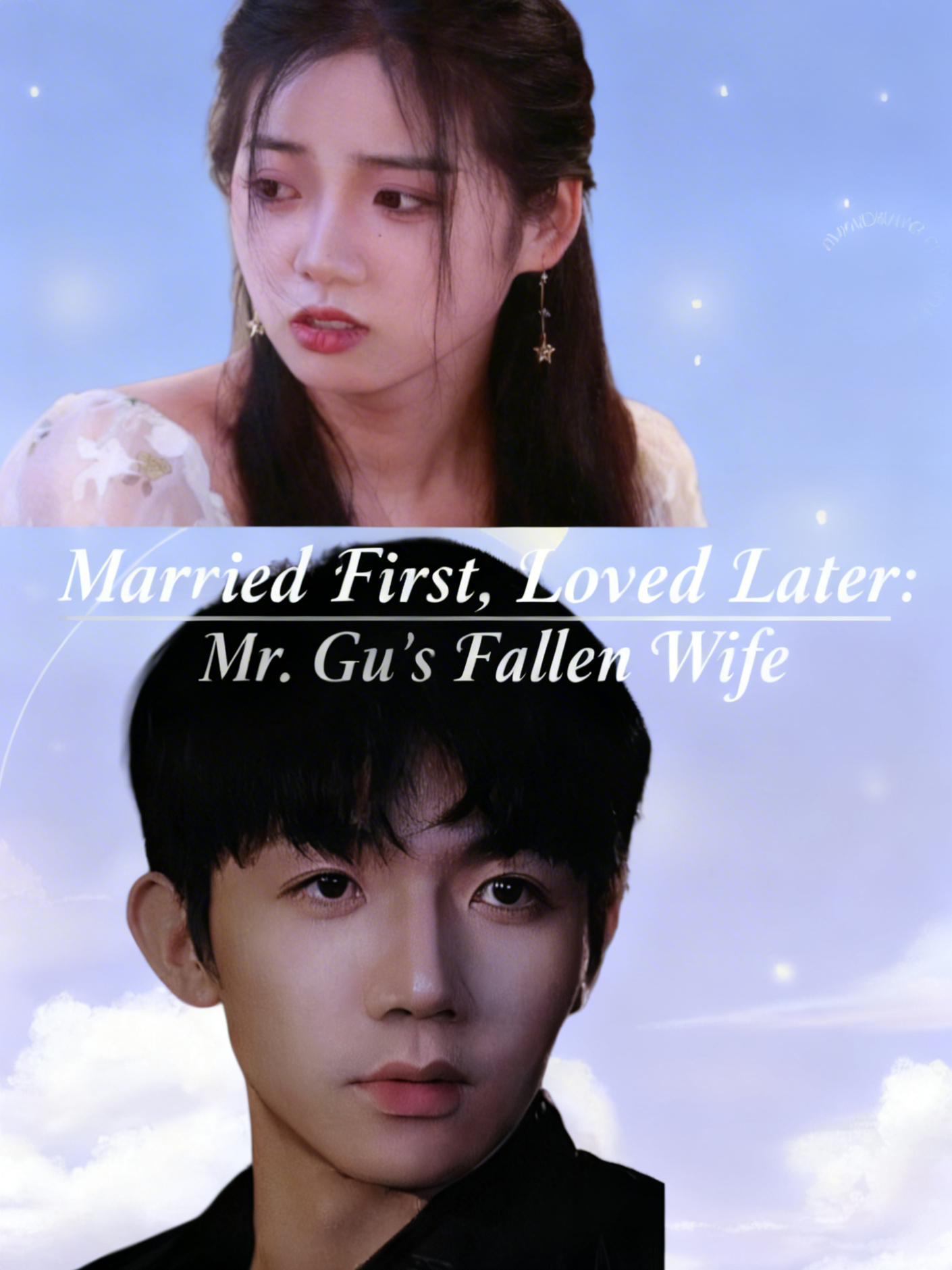 Married First, Loved Later: Mr. Gu’s Fallen Wife
