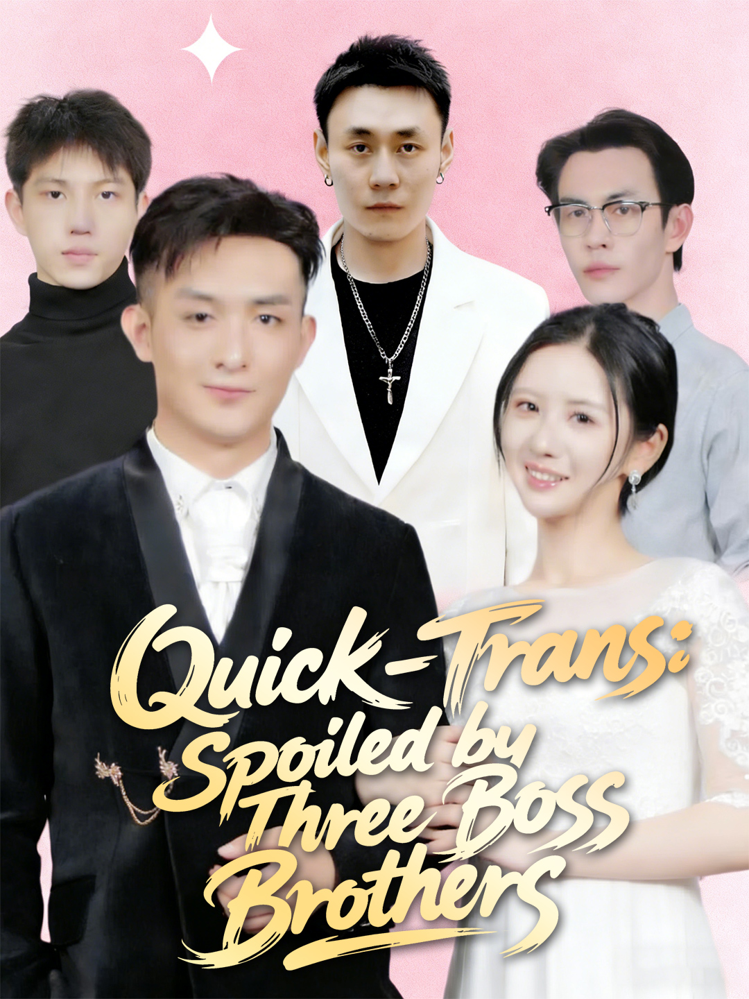 Quick-Trans: Spoiled by Three Boss Brothers