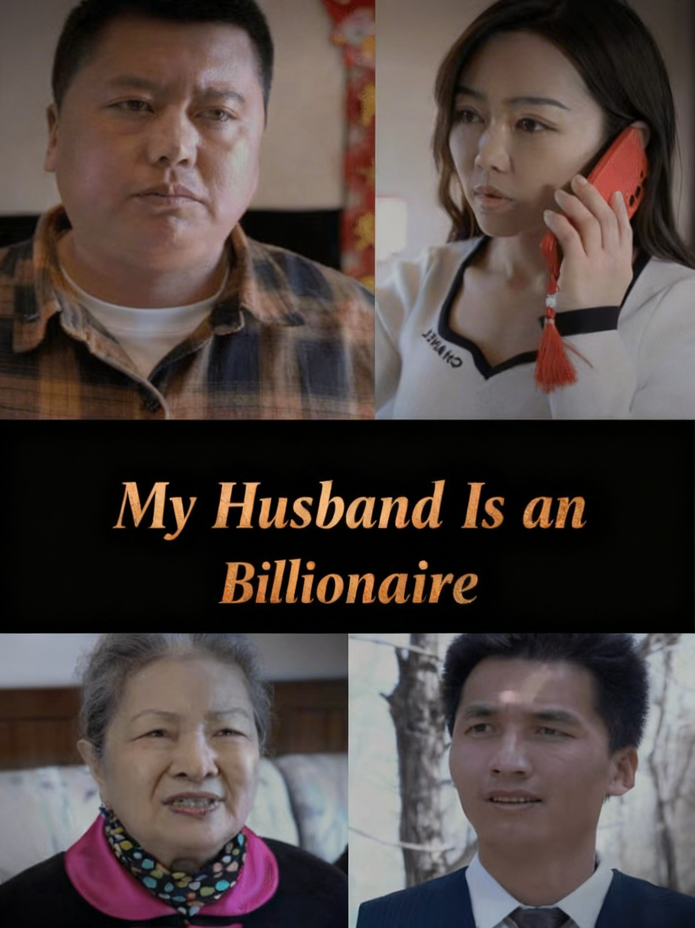 My Husband Is an Invisible Billionaire
